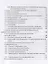 Автоматизация технологических процессов и производств в нефтегазовой отрасли. Учебное пособие — 2690594 — 3