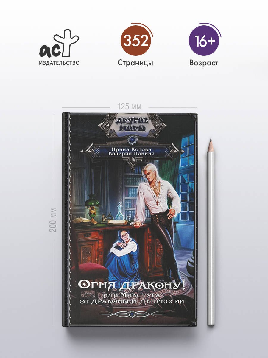 Изображение бумажной книги