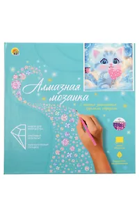 Алмазная мозаика. Классическая с подрамником, с полным заполнением "Зимний котенок" (24 цв) (20х20)