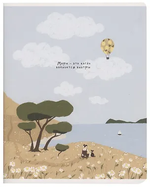 Тетрадь в клетку Be Smart, "Soul. Облака", 48 листов 3032032