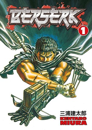 Книга Berserk. Volume 1 (Кэнтаро Миура)