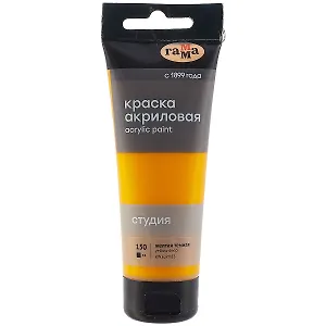 Краска акриловая художественная "Студия" 75мл, желтая темная, Гамма