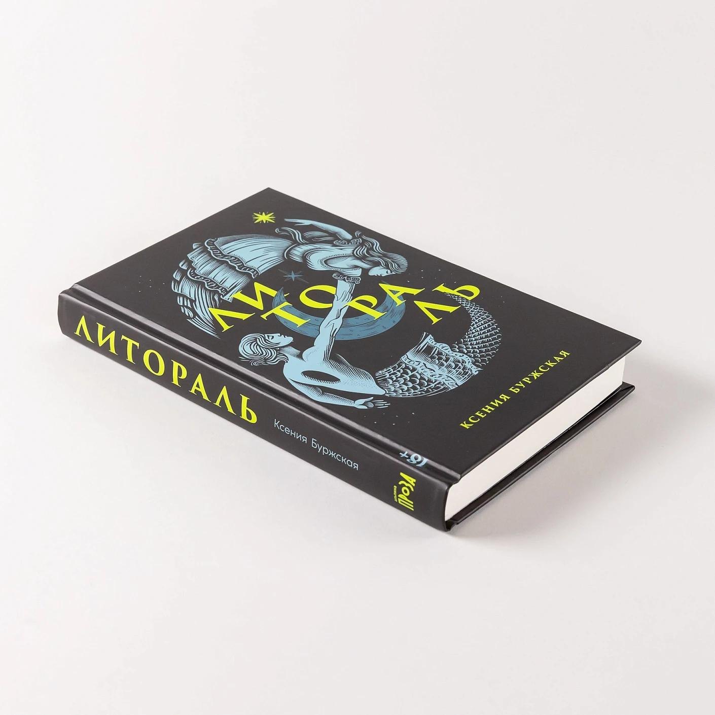 Изображение бумажной книги