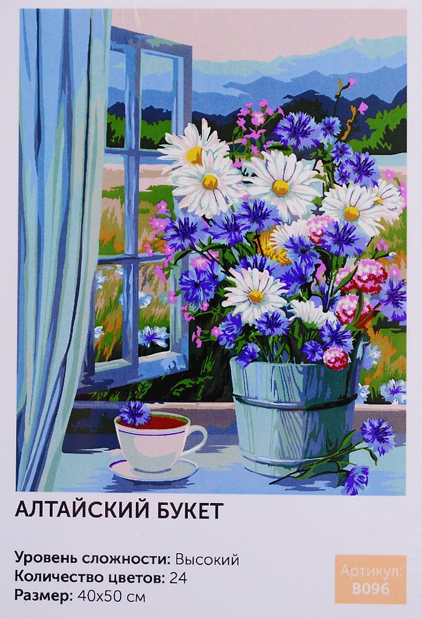 Картина по номерам Алтайский букет (B096) (40х50 см) (24цв.) (коробка) (Art idea) 2793406 — 1