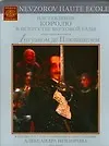 Книга Наставление королю в искусстве верховой езды (Антуан де Плювинель) — 1