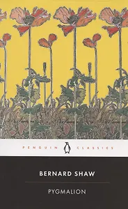 Pygmalion