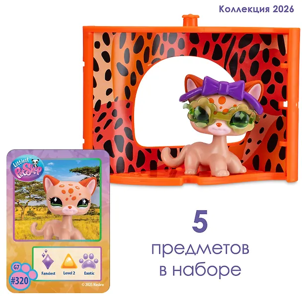 Игрушка-фигурка "Стиль" Уголок Леопарда (Основная) 3169907 — 4