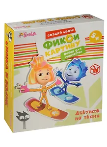 Набор для творчества Sаnta Lucia Фикси-картина Декупаж по ткани Симка и Нолик