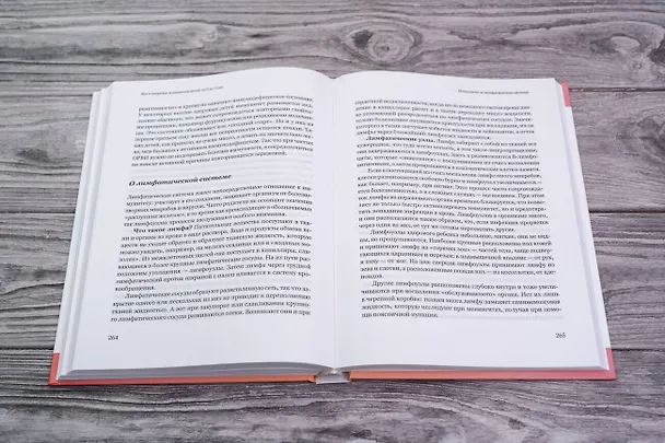 Книга Все о здоровье и развитии детей от 0 до 3 лет (Владимир Таточенко) — 13
