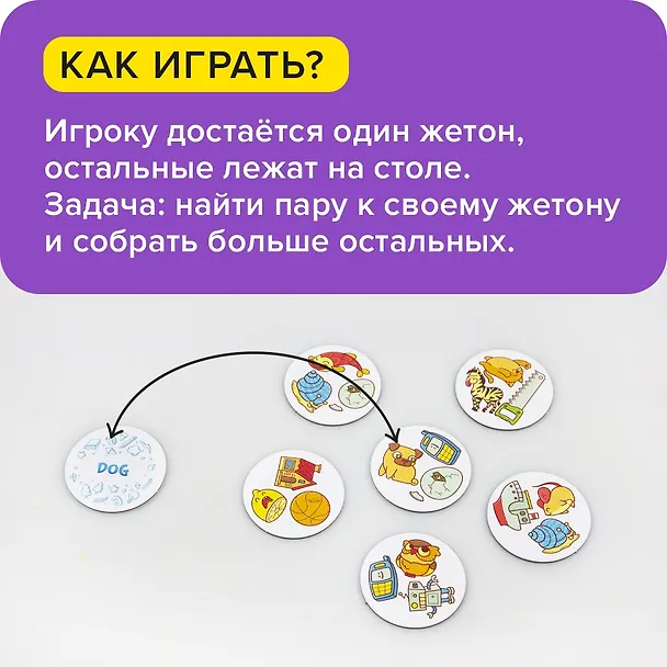 Развивающая настольная игра БАНДА УМНИКОВ УМ075 Читай-Хватай English 332087 — 8