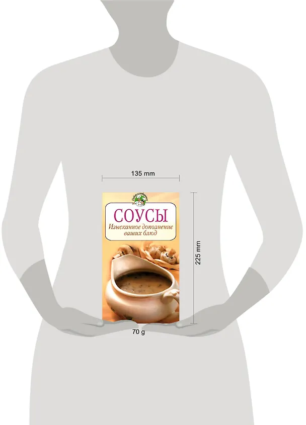 Книга Соусы. Изысканное доп.ваших блюд. () — 2