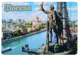 ГС Магнит Москва Достопримечательности города малый вид 4 (хдф) (4,6 х 6,5)