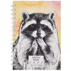 Скетчбук А5 60л "SKETCHBOOK. Raccoon", 120г/м2, софт. тач, евроспираль — 2892320 — 1