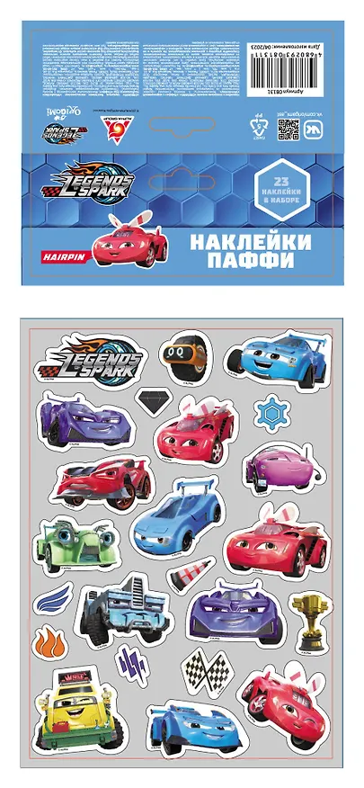 Легенды Спарка. Набор для декорирования. Наклейки Паффи 3052980 — 1