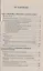 Русский язык. Все правила. 1-4 классы. Справочник / 5-е изд., перераб. и доп. — 2271672 — 3