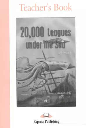 20000 Leagues under the Sea. Theacher's Book — 2531735 — 1