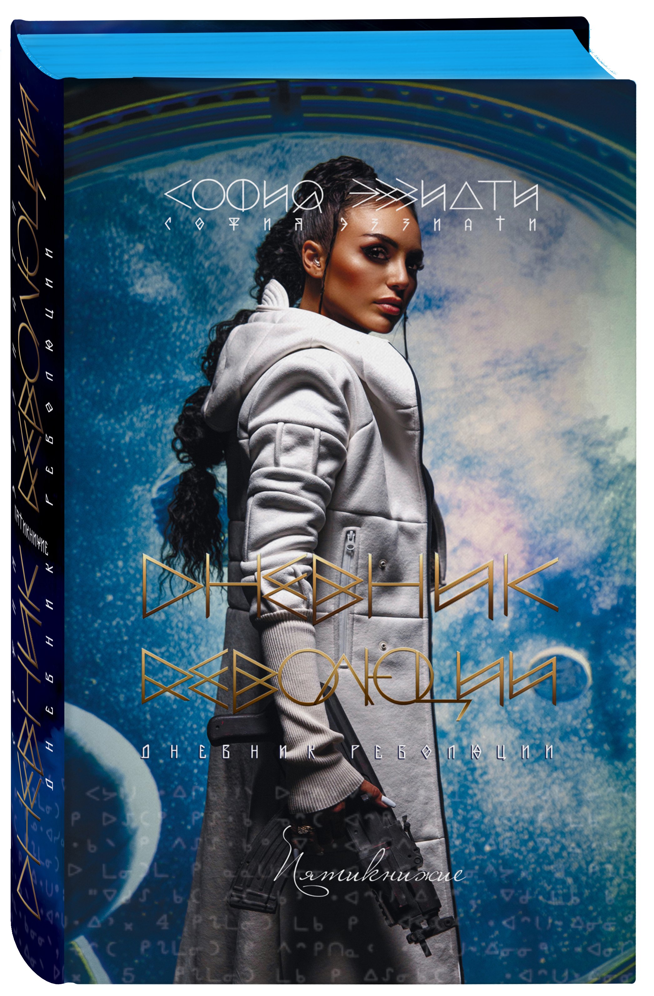 Изображение бумажной книги