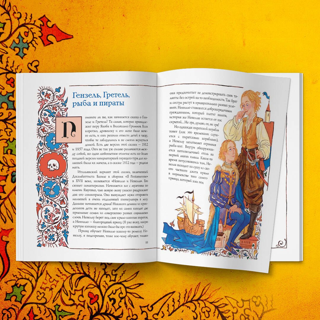 Изображение бумажной книги