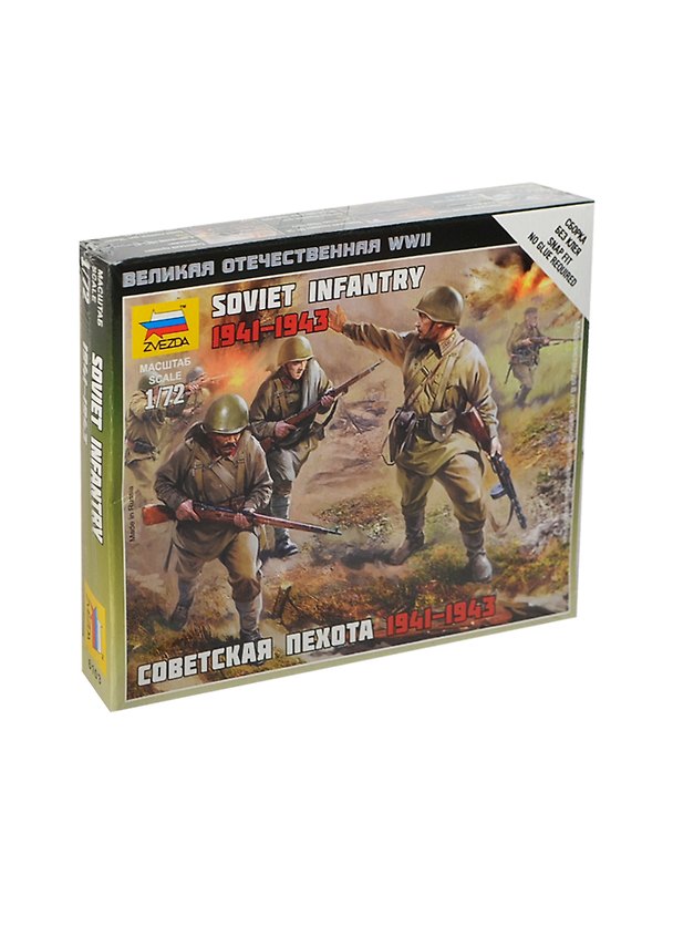 Сборная модель ЗВЕЗДА, Советская пехота 1941-1943, 1:72 2258107 — 1