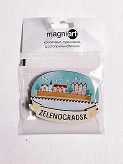 Магнит 3D из дерева Зеленоградск (Калининград) (3D032) 3107703