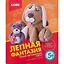 Набор для творчества LORI Лепная фантазия Озорные зверята — 2743075 — 2