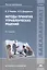 Методы принятия управленческих решений. Учебник — 2343514 — 1