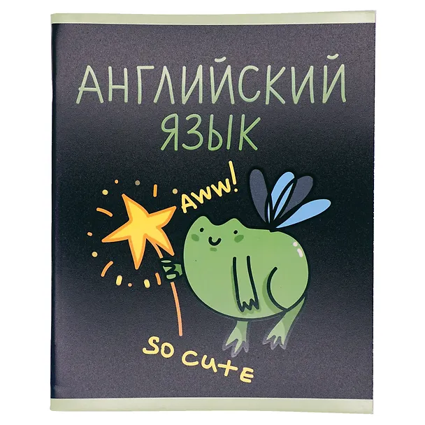 Тетрадь предметная «Жабка. Английский язык» 48 листов в клетку - Listoff 3081904 — 2