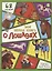 Энциклопедия с окошками (ЦК) Моя первая книга о лошадях — 3112182 — 1