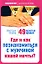 Где и как познакомиться с мужчиной вашей мечты 49 простых правил (мягк) (Психология все по полочкам). Исаева В. (Эксмо) — 2163128 — 1