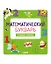 Математический букварь. Учимся считать. 3-5 лет (с наклейками) — 2880931 — 1