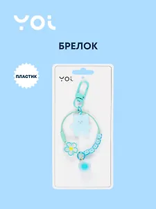 Брелок с карабином и подвесками Мишка Kawaii (пластик) (Yoi) (12-4305-Y5)