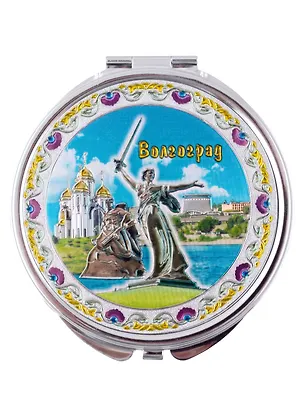 Зеркало мет. фольга орнам. пл.D7 "Волгоград.Родина-Мать-Панорама-Коллаж" цвет серебро (317CHE-80K13) 2365417