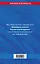 Жилищный кодекс РФ по сост. на 01.05.24 / ЖК РФ — 3041115 — 2