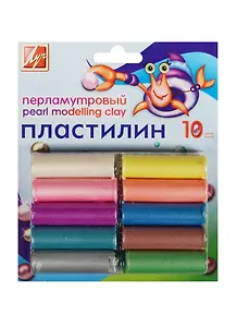 Пластилин 10цв 130гр "Перламутрики" подвес, Луч