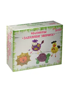 Магниты Забавные зверята (2030) (набор для творчества) (5+) (коробка)