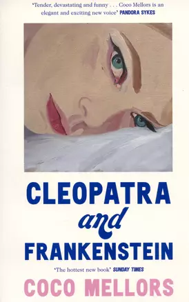 Cleopatra and Frankenstein — 2973764 — 1