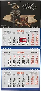 Календарь квартальный 2024г 200*440 "Кофе" настенный, трёхблочный, спираль
