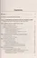 Введение в римское право: Учебное пособие, 3-е изд.(изд:3) — 2400653 — 2