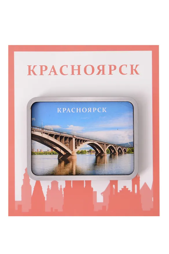 Сувенирный магнит Коллаж (Красноярск) (дерево) (Крск1) 3110838 — 1