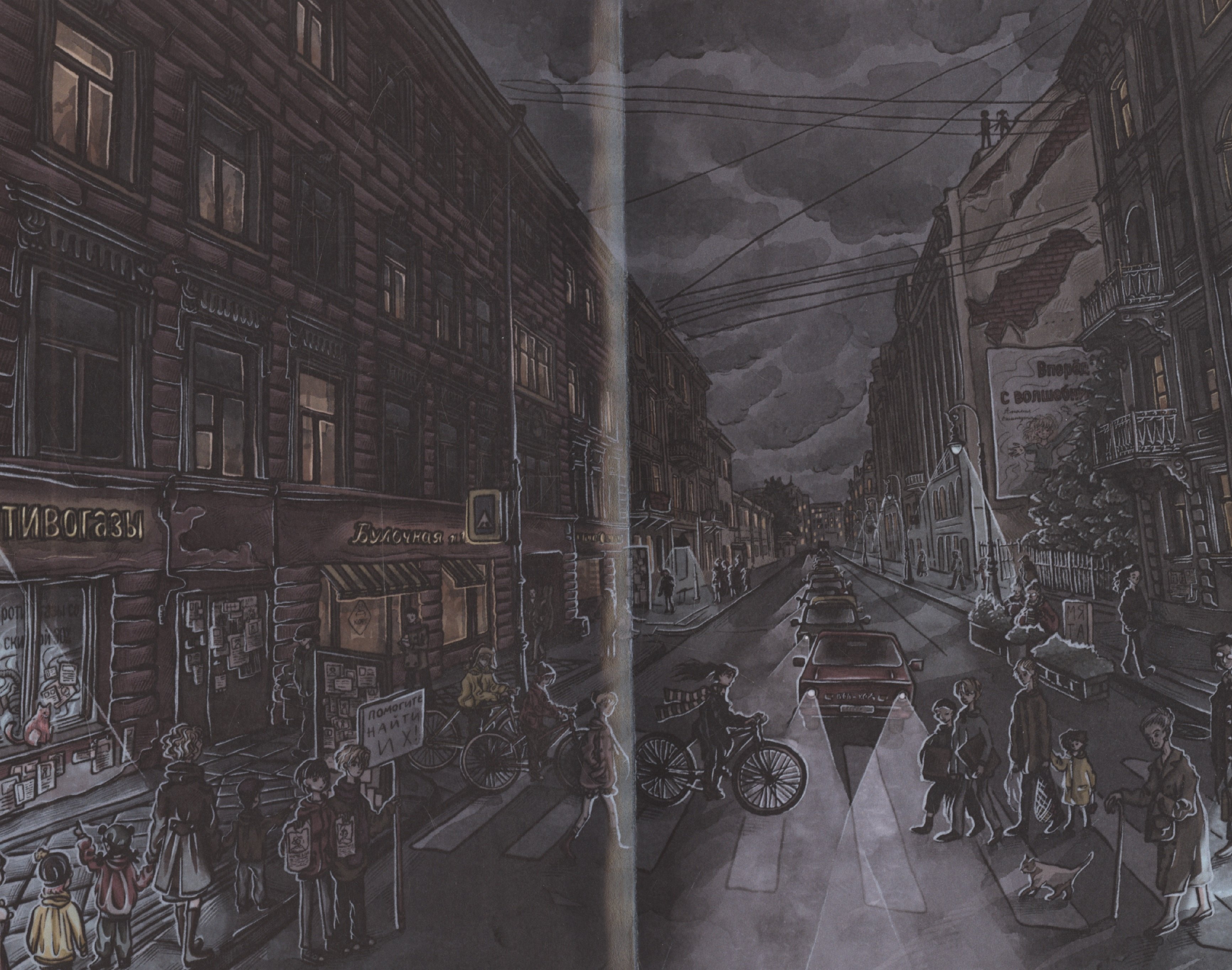 Изображение бумажной книги