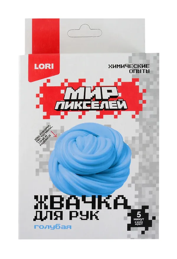 Химические опыты. Жвачка для рук Мир пикселей "Голубая жвачка" 3070718 — 3
