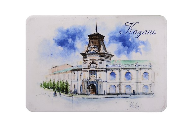 Магнит картон Национальный музей (Казань) (МК/701/012) 3125615 — 1