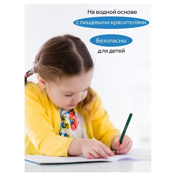 Фломастеры «Классические» ГАММА, 6 цветов 3112554 — 9