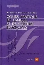 Французский язык. Практикум по культуре речевого общения : учебник для вузов