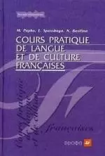 Французский язык. Практикум по культуре речевого общения : учебник для вузов — 2084857 — 1