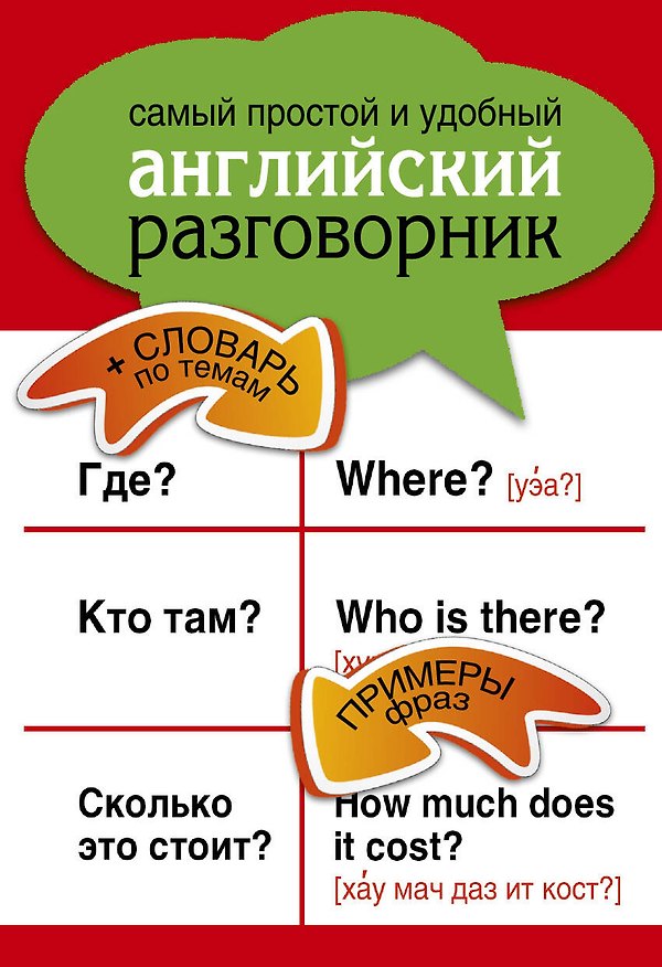 Книга Фокусы с картами (Вера Надеждина) — 1