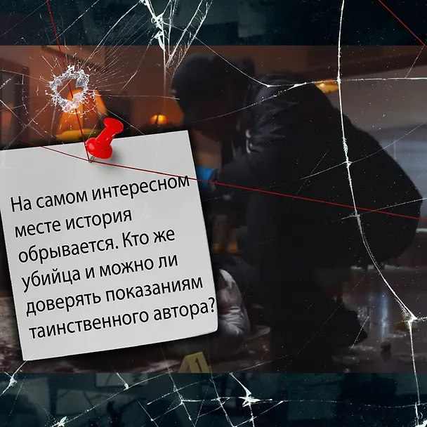 Книга Спящие псы (Эуджен Чировици) — 9