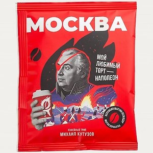 Кофе Дрип сувенирный Roastomania Москва, Кутузов