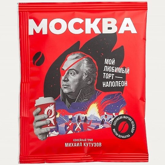 Кофе Дрип сувенирный Roastomania Москва, Кутузов 3127997 — 1