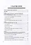 «Нам Петр завещал историю хранить...» Военно-морской архив в 1917 - первой половине 1992 г.: монография — 3016889 — 3